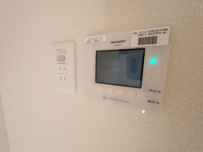 その他設備