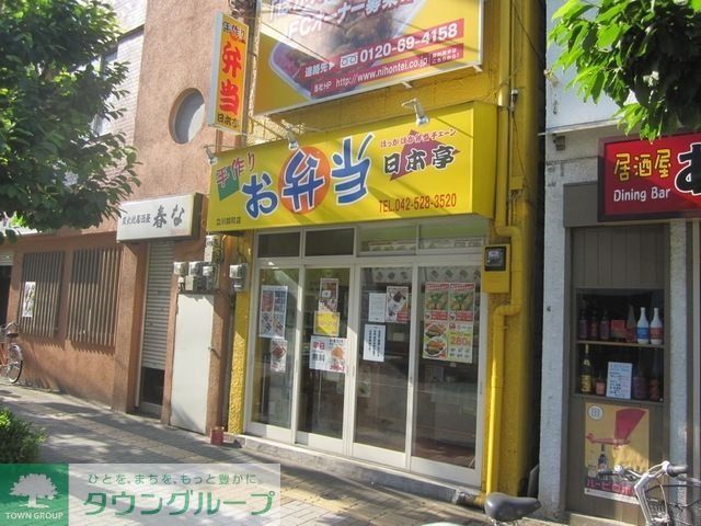 飲食店　日本亭（飲食店）まで107m