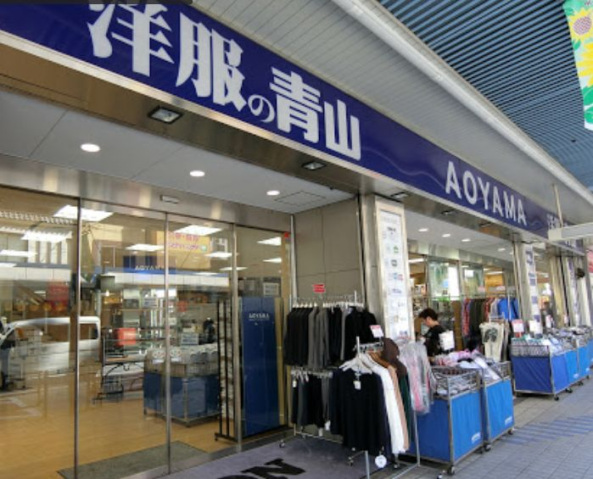 ショッピングセンター　洋服の青山大田大鳥居店（ショッピングセンター）まで704m