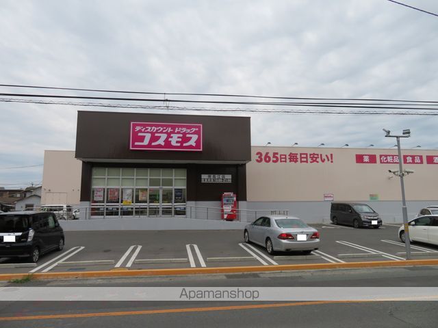 スーパー　ドラッグコスモス南高江店（スーパー）まで584m
