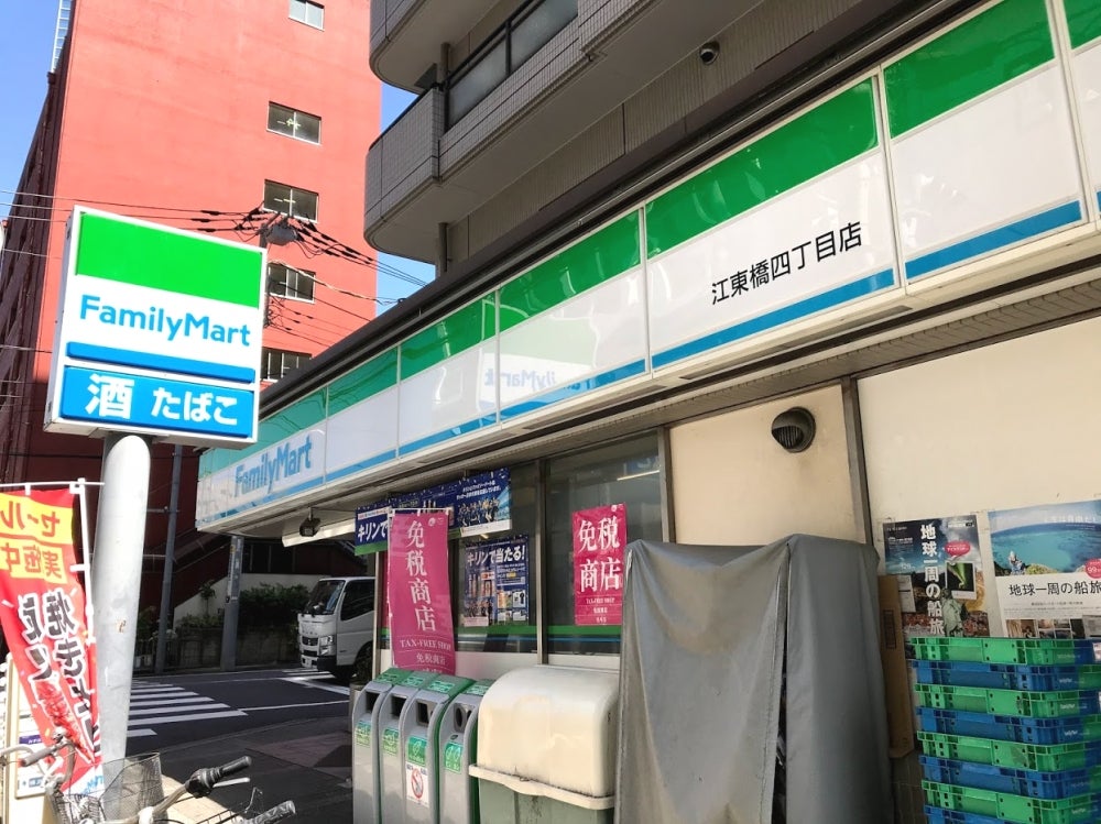 コンビニ　ファミリーマート江東橋四丁目店（コンビニ）まで331m