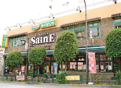 スーパー　よしや柳町店（スーパー）まで569m