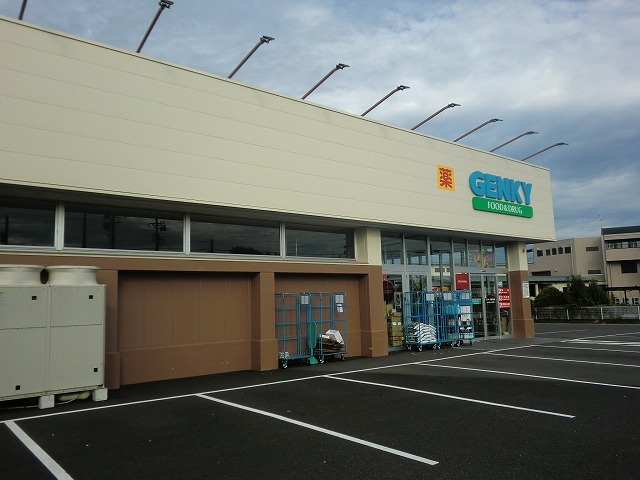 ドラックストア　ゲンキー川島河田店（ドラッグストア）まで550m