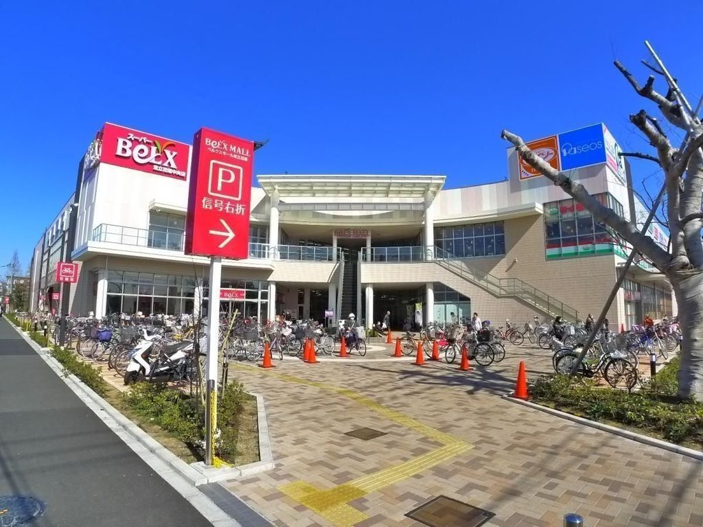 ショッピングセンター　ベルクスモール足立花畑店（ショッピングセンター）まで2360m