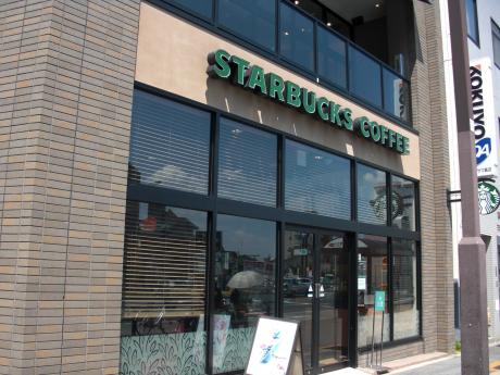 飲食店　スターバックスコーヒー覚王山店（飲食店）まで115m