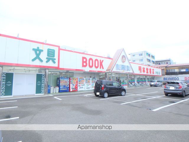 その他　明林堂書店 神宮店（その他）まで960m