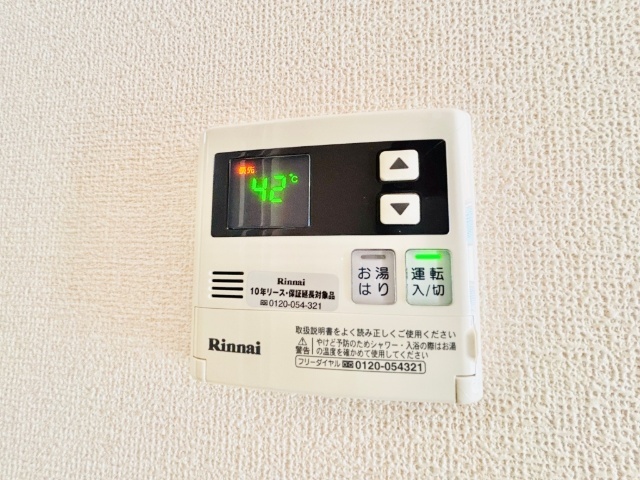 その他設備　同一建物内２０６号室内装写真転載