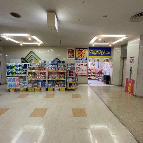 ドラックストア　マツモトキヨシ高槻駅前グリーンプラザ店（ドラッグストア）まで159m