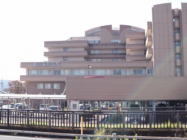 病院　独立行政法人国立病院機構高知病院（病院）まで1363m