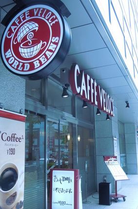 飲食店　カフェ・ベローチェ日本橋堀留町店（飲食店）まで118m