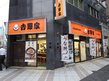 飲食店　吉野家小伝馬町店（飲食店）まで165m