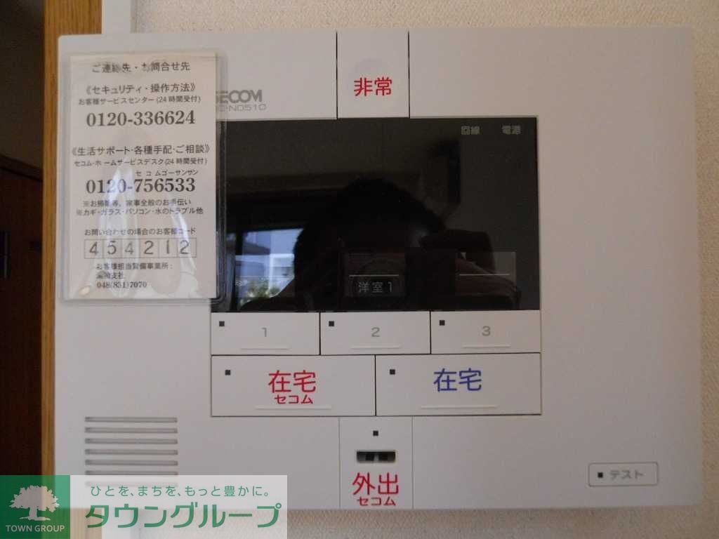 セキュリティ