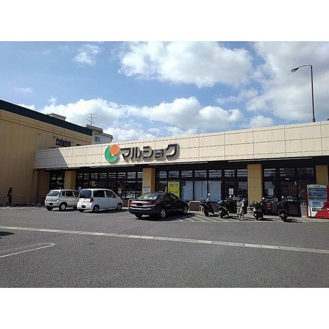 スーパー　マルショク大学通り店（スーパー）まで844m