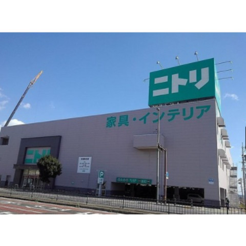 その他　ニトリ別府店（その他）まで312m