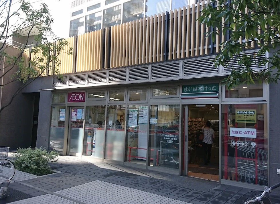 スーパー　まいばすけっと京成曳舟駅前店（スーパー）まで177m
