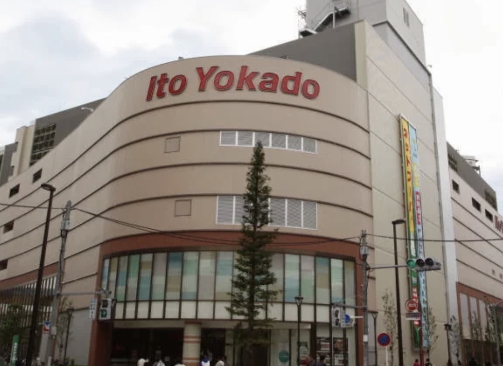 スーパー　イトーヨーカドー曳舟店（スーパー）まで279m