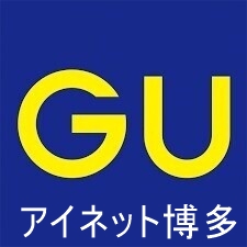 ショッピングセンター　ジーユーヨドバシ博多店（ショッピングセンター）まで1264m
