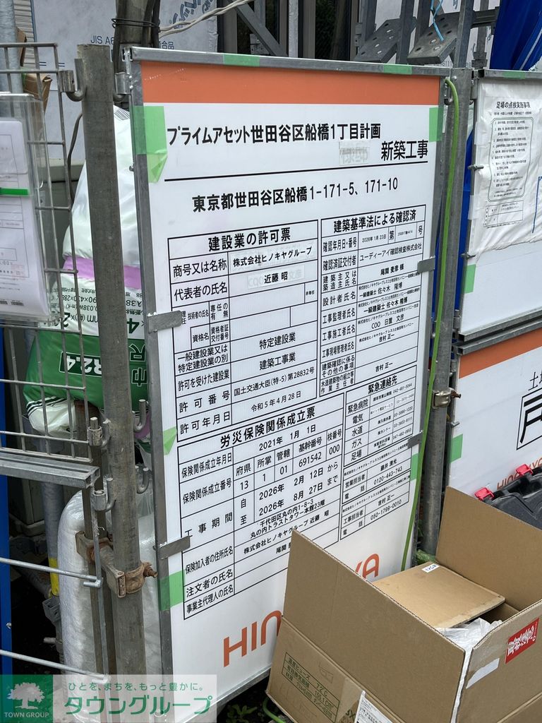 その他　バルコニー