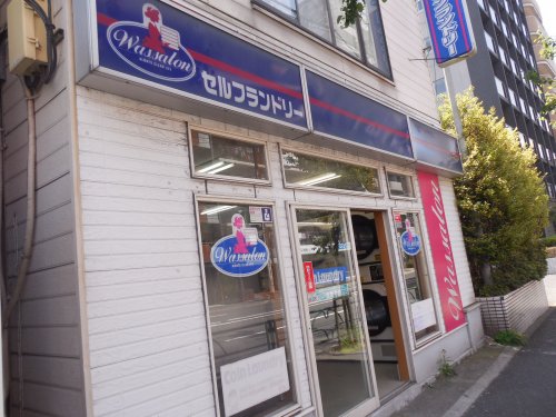 その他　Wassalon コインランドリー（その他）まで421m