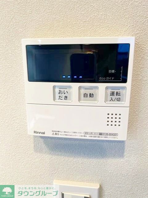 その他設備　設備