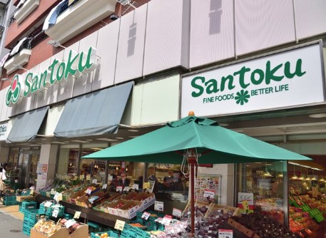 スーパー　Santoku西早稲田店（スーパー）まで127m
