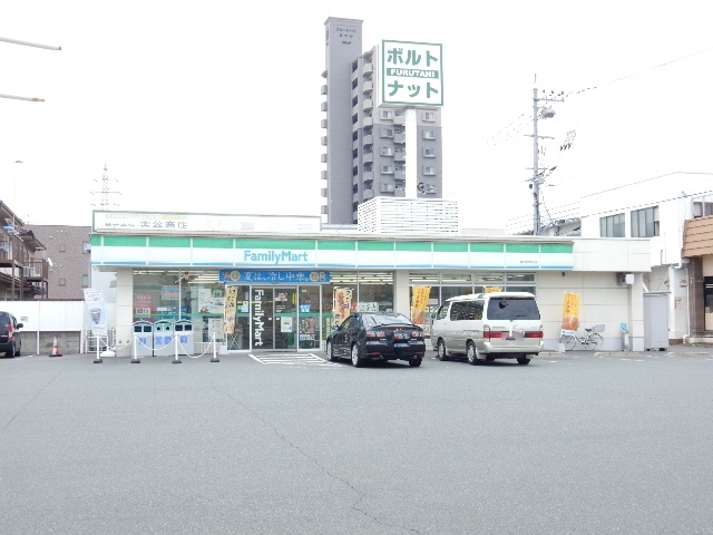 コンビニ　ファミリーマート東古松中央店（コンビニ）まで209m