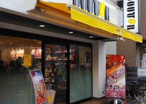 飲食店　ドトールコーヒーショップ新大塚駅前店（飲食店）まで246m
