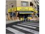 その他　ゴルフパートナー 大森店（その他）まで92m