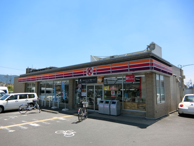 コンビニ　サークルK 八尾小畑町店（コンビニ）まで316m