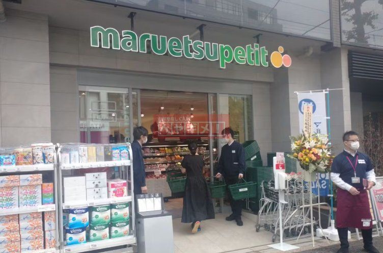 スーパー　マルエツプチ南青山七丁目店（スーパー）まで640m