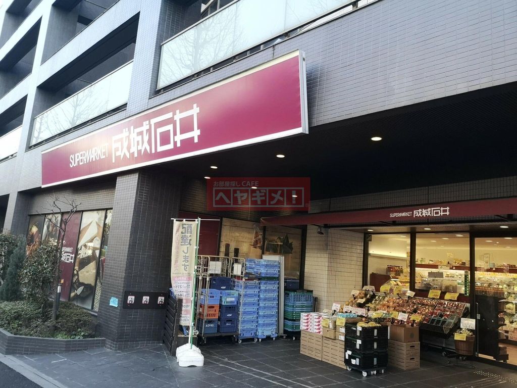 スーパー　成城石井西麻布店（スーパー）まで390m