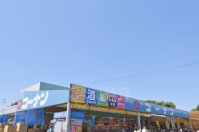 その他　ホームセンターコーナン　東淀川菅原店（その他）まで1640m