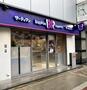 飲食店　31アイスクリーム西中島南方店（飲食店）まで580m