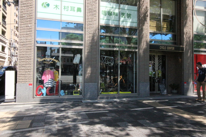 その他　Humhumhug Cycle Center Kyoto（その他）まで5m