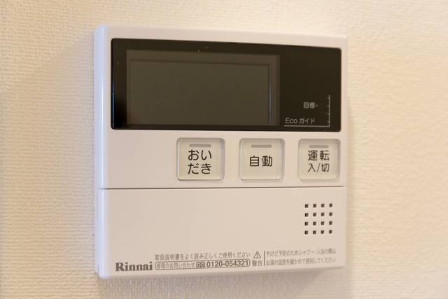 その他設備　給湯設備