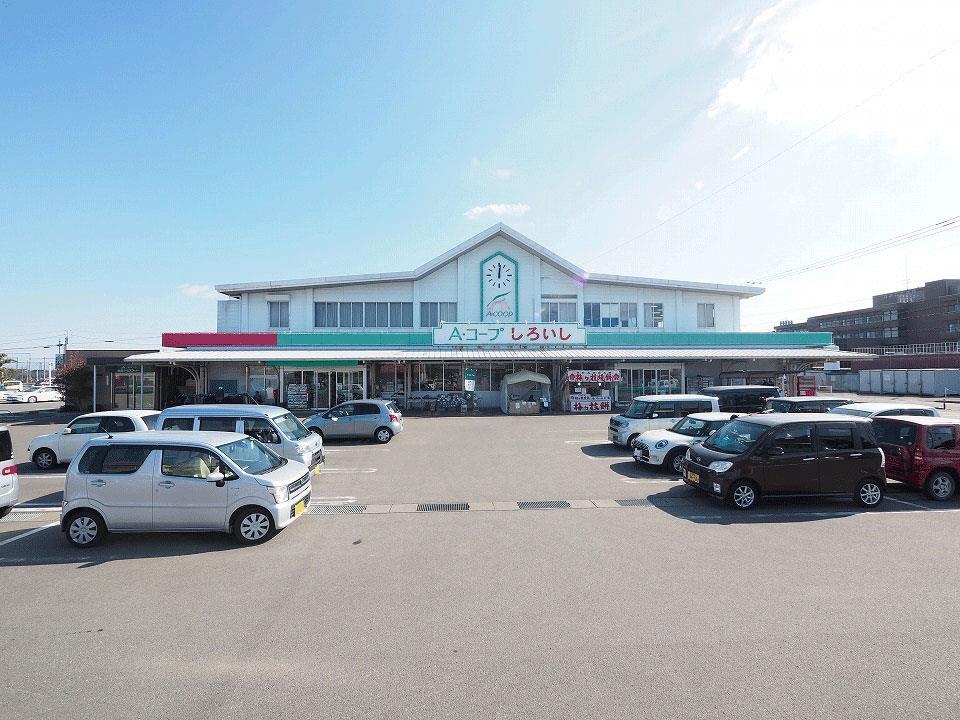 スーパー　Aコープしろいし店（スーパー）まで739m