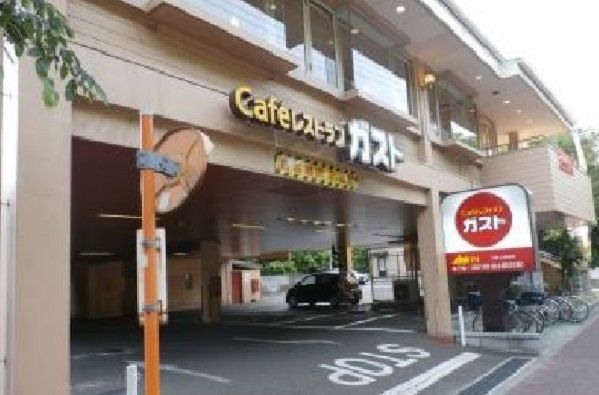 飲食店　ガスト（飲食店）まで450m