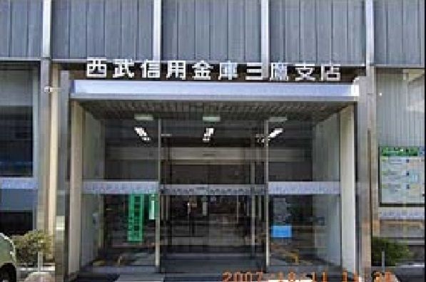 銀行　西武信用金庫（銀行）まで290m