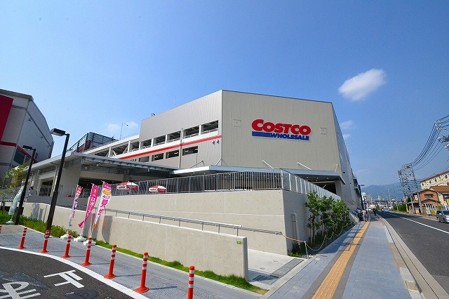 スーパー　COSTCO広島（スーパー）まで541m