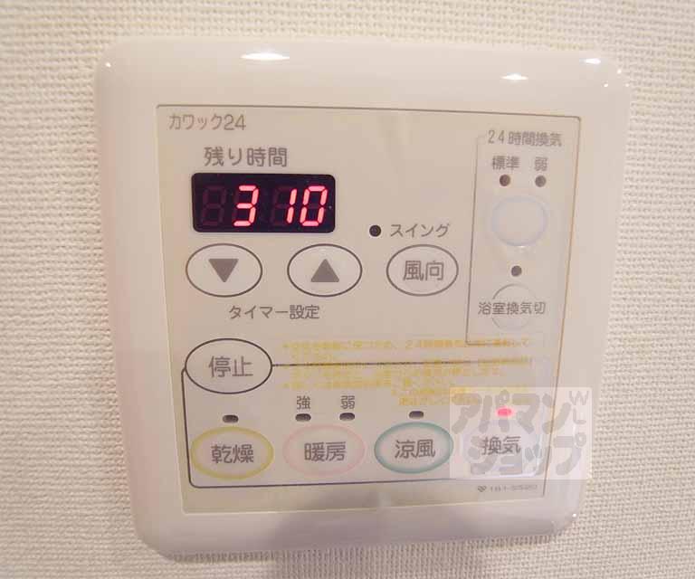 その他設備　浴室乾燥機付き。