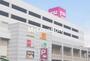 ショッピングセンター　ゆめタウン呉店（ショッピングセンター）まで1155m