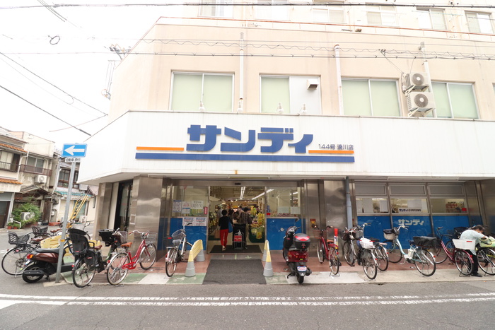 スーパー　サンディ（スーパー）まで500m