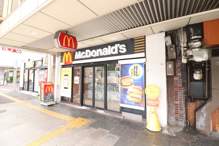 飲食店　マクドナルド（飲食店）まで350m