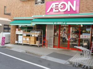 スーパー　まいばすけっと戸越4丁目店（スーパー）まで306m