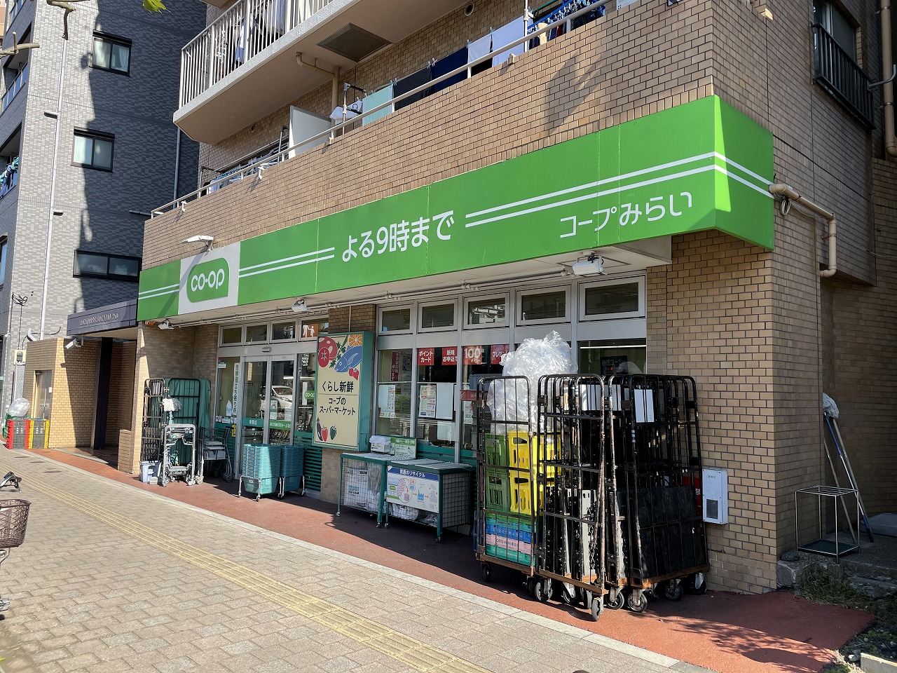 スーパー　ミニコープ巣鴨店（スーパー）まで835m