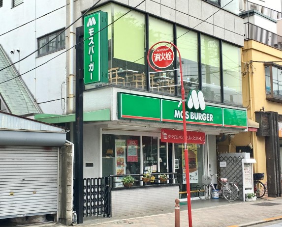 飲食店　モスバーガー荒川遊園前店（飲食店）まで165m