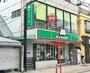 飲食店　モスバーガー荒川遊園前店（飲食店）まで165m