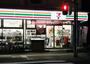 コンビニ　セブンイレブン 荒川西尾久3丁目店（コンビニ）まで594m