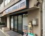 その他　ITTO個別指導学院 荒川西校（その他）まで667m