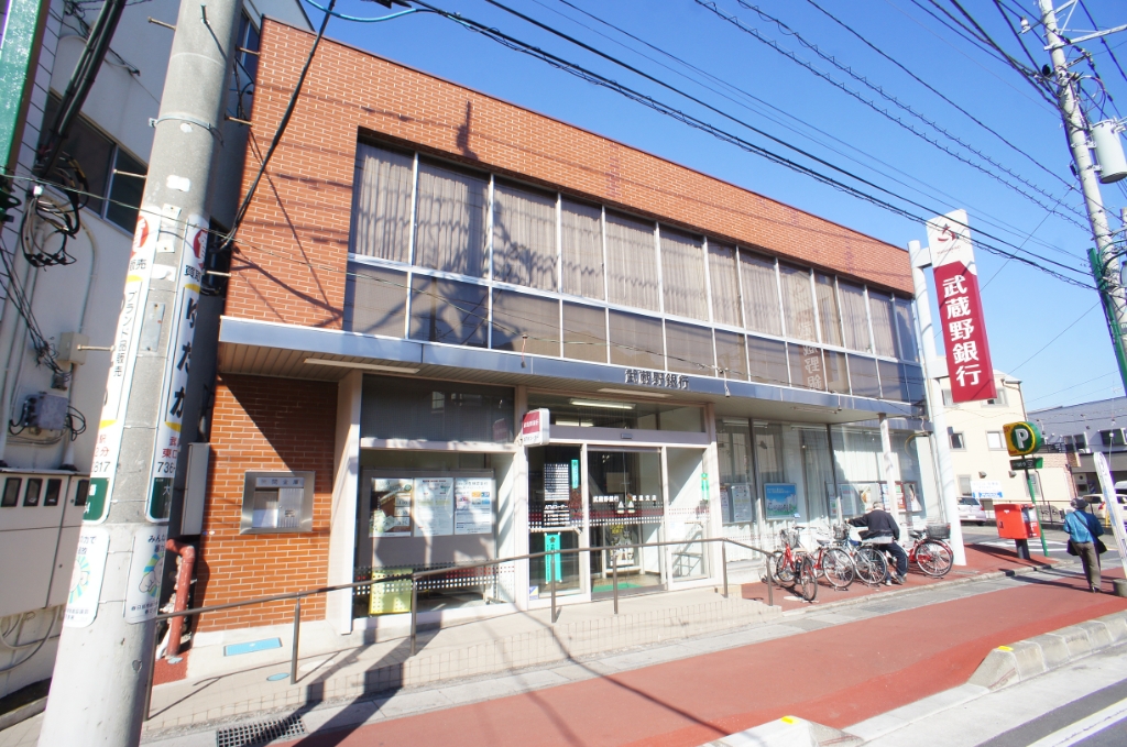 銀行　武蔵野銀行武里支店（銀行）まで719m